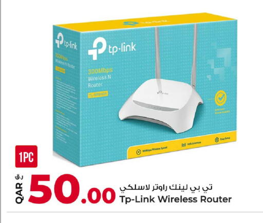 available at روابي هايبرماركت in قطر - الوكرة