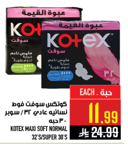 available at أبراج هايبر ماركت in مملكة العربية السعودية, السعودية, سعودية - مكة المكرمة