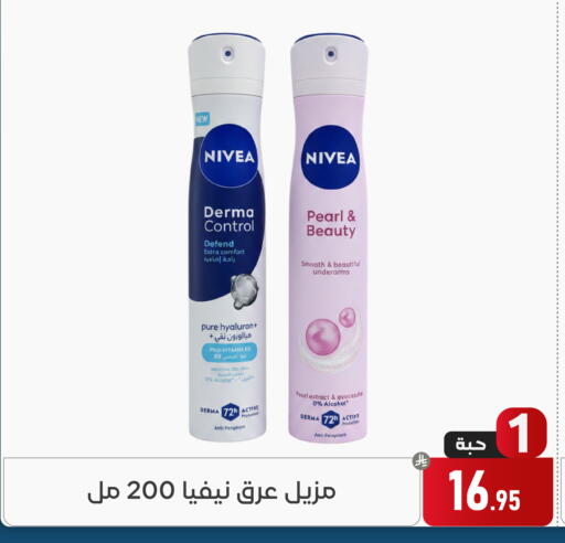 available at Family Discount in KSA, Saudi Arabia, Saudi - Dammam