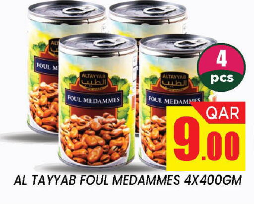available at دوحة ستوب انح شوب هايبرماركت in قطر - الدوحة