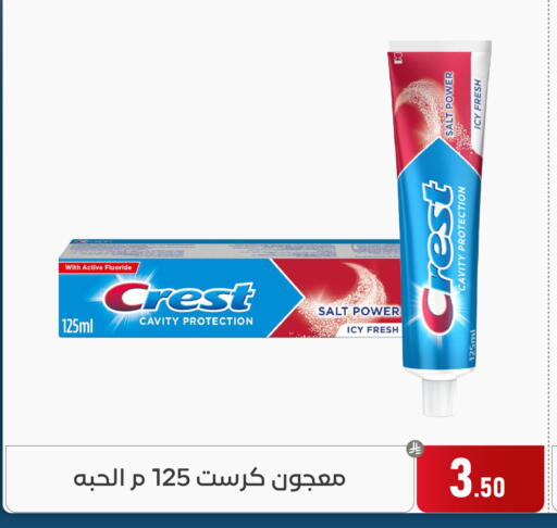 available at Family Discount in KSA, Saudi Arabia, Saudi - Dammam