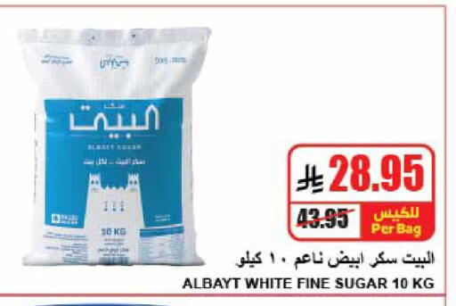 available at A ماركت in مملكة العربية السعودية, السعودية, سعودية - الرياض