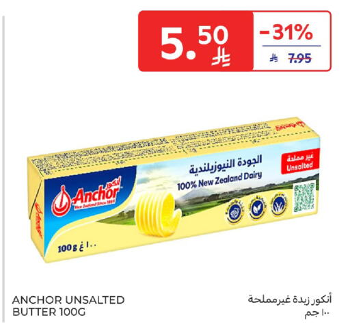 available at Carrefour in KSA, Saudi Arabia, Saudi - Buraidah