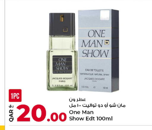 available at روابي هايبرماركت in قطر - الشمال