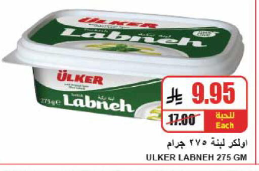 available at A ماركت in مملكة العربية السعودية, السعودية, سعودية - الرياض