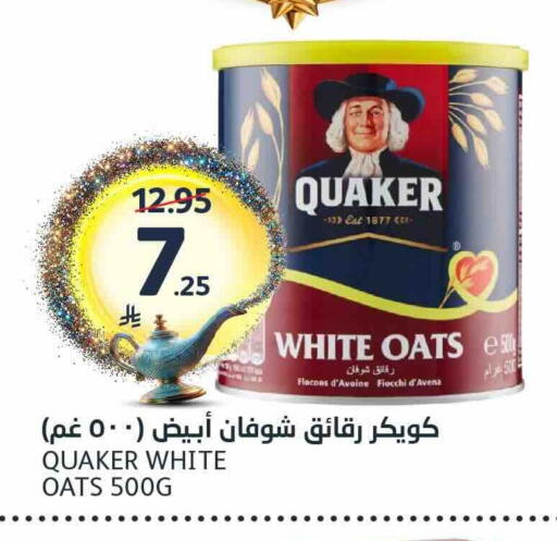 available at مركز الجزيرة للتسوق in مملكة العربية السعودية, السعودية, سعودية - الرياض