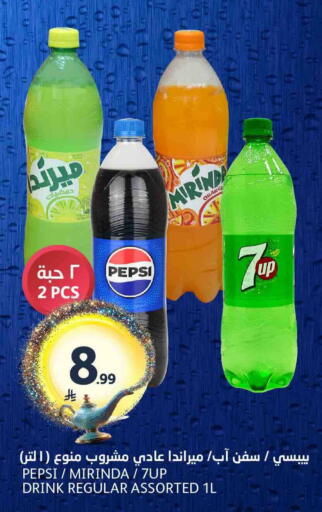 Orange available at مركز الجزيرة للتسوق in مملكة العربية السعودية, السعودية, سعودية - الرياض