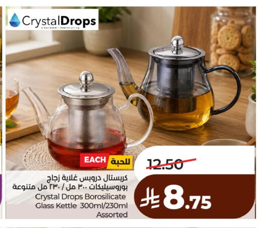 available at لولو هايبرماركت in مملكة العربية السعودية, السعودية, سعودية - الأحساء‎