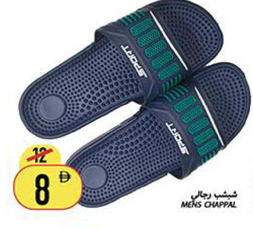 available at Rawabi Market Ajman in UAE - Sharjah / Ajman