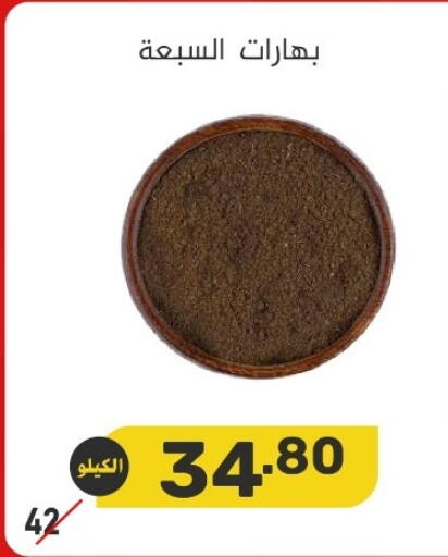 available at بن عفيف in مملكة العربية السعودية, السعودية, سعودية - المنطقة الشرقية