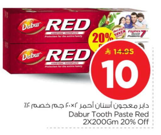 available at نستو in مملكة العربية السعودية, السعودية, سعودية - المجمعة