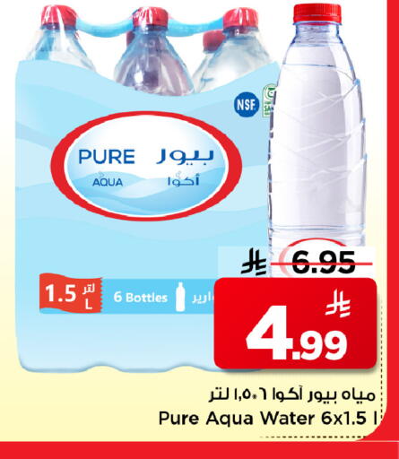 available at مارك & سيف in مملكة العربية السعودية, السعودية, سعودية - الأحساء‎