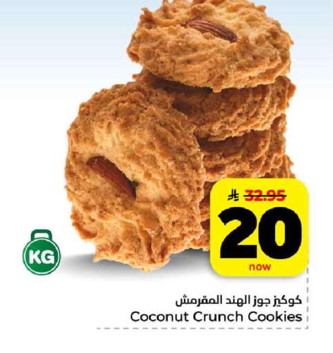 Coconut available at هايبر الوفاء in مملكة العربية السعودية, السعودية, سعودية - الرياض