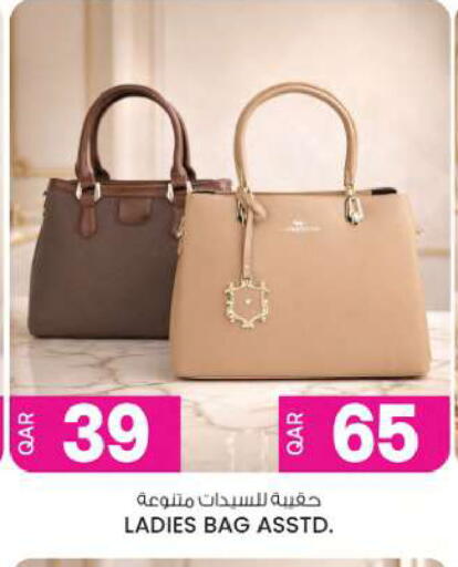 available at أنصار جاليري in قطر - الخور