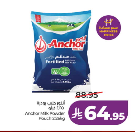 available at لولو هايبرماركت in مملكة العربية السعودية, السعودية, سعودية - مكة المكرمة