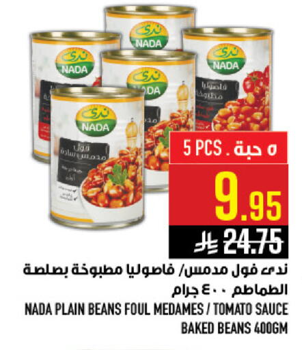 Tomato available at أبراج هايبر ماركت in مملكة العربية السعودية, السعودية, سعودية - مكة المكرمة