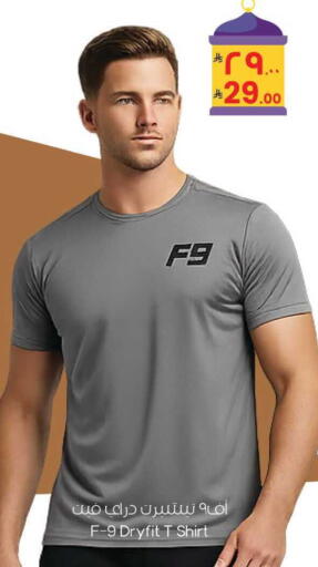 available at ستي فلاور in مملكة العربية السعودية, السعودية, سعودية - حائل‎