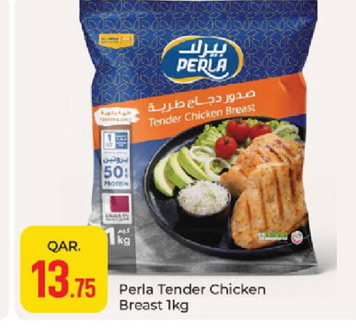 available at Paris Hypermarket in Qatar - Umm Salal