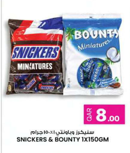available at أنصار جاليري in قطر - الخور