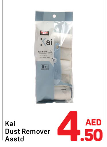 available at Day to Day Department Store in UAE - Dubai
