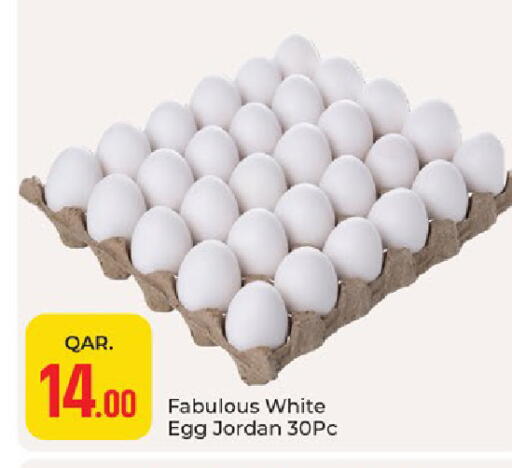 available at Paris Hypermarket in Qatar - Al Rayyan
