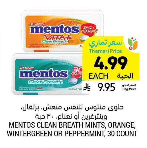 Orange available at Tamimi Market in KSA, Saudi Arabia, Saudi - Buraidah