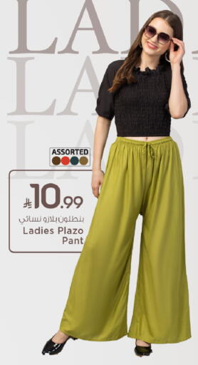 available at مارك & سيف in مملكة العربية السعودية, السعودية, سعودية - الأحساء‎