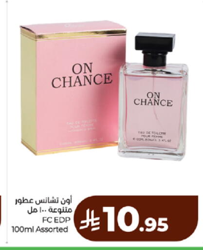available at LULU Hypermarket in KSA, Saudi Arabia, Saudi - Yanbu