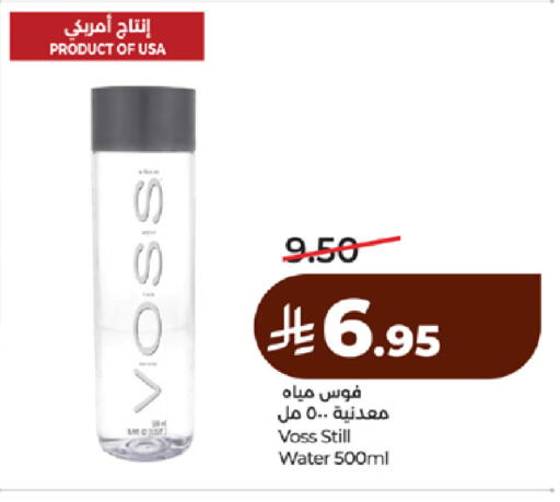 available at لولو هايبرماركت in مملكة العربية السعودية, السعودية, سعودية - ينبع