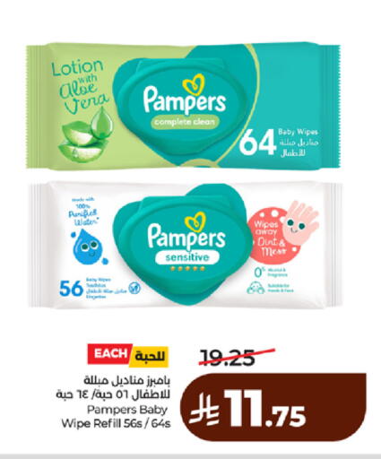 available at لولو هايبرماركت in مملكة العربية السعودية, السعودية, سعودية - مكة المكرمة
