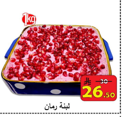 available at  Ali Sweets And Food in KSA, Saudi Arabia, Saudi - Al Hasa