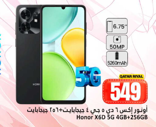available at دانة هايبرماركت in قطر - الشحانية