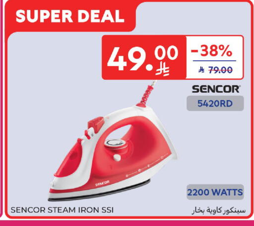 available at كارفور in مملكة العربية السعودية, السعودية, سعودية - بريدة