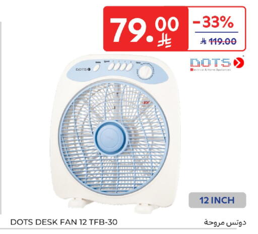 available at كارفور in مملكة العربية السعودية, السعودية, سعودية - بريدة