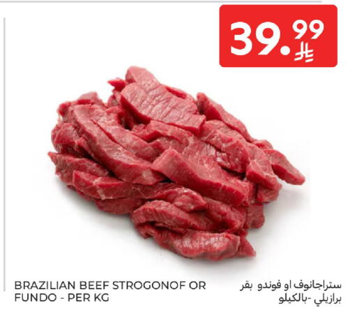 available at Carrefour in KSA, Saudi Arabia, Saudi - Buraidah