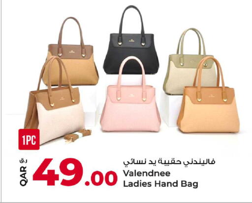 available at روابي هايبرماركت in قطر - الوكرة