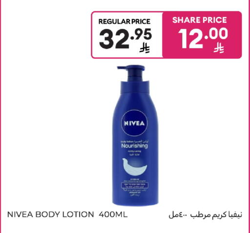 available at Carrefour in KSA, Saudi Arabia, Saudi - Buraidah
