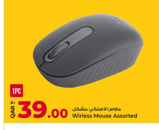 available at روابي هايبرماركت in قطر - الوكرة