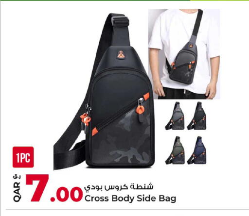 available at روابي هايبرماركت in قطر - الوكرة