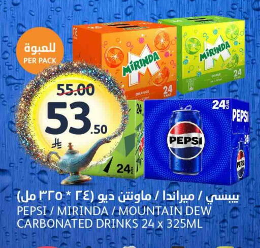 Orange available at مركز الجزيرة للتسوق in مملكة العربية السعودية, السعودية, سعودية - الرياض