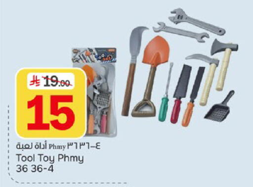 available at Paris Hypermarket in KSA, Saudi Arabia, Saudi - Al Khobar