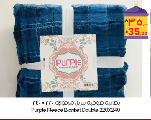 available at ستي فلاور in مملكة العربية السعودية, السعودية, سعودية - المنطقة الشرقية