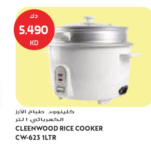 available at جراند كوستو in الكويت - مدينة الكويت