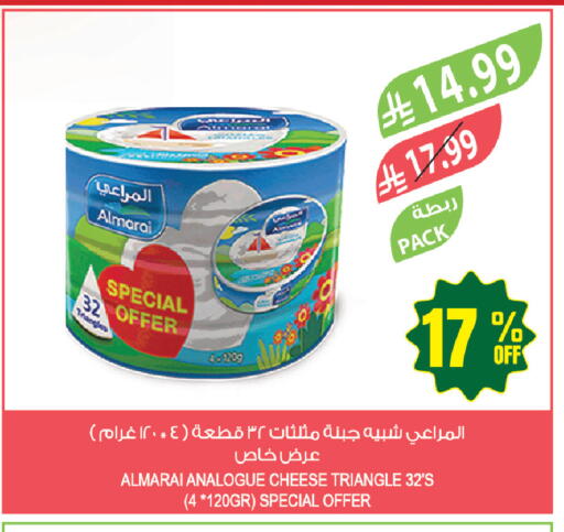 available at المزرعة in مملكة العربية السعودية, السعودية, سعودية - سكاكا