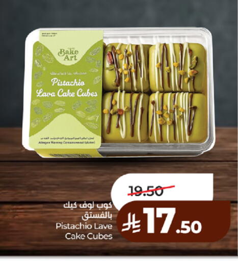 available at لولو هايبرماركت in مملكة العربية السعودية, السعودية, سعودية - مكة المكرمة