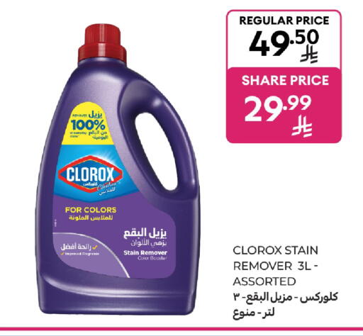available at Carrefour in KSA, Saudi Arabia, Saudi - Buraidah
