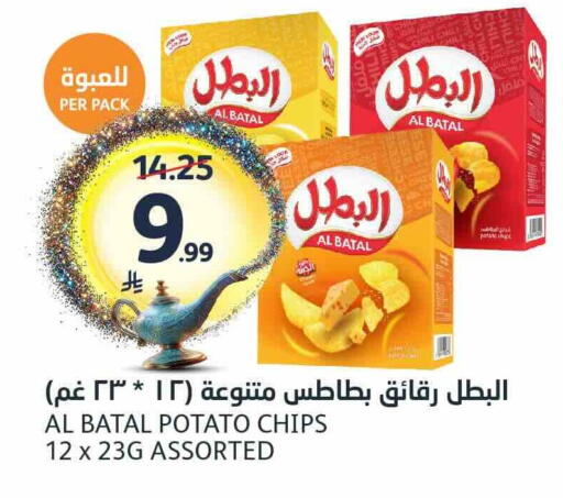 Potato available at مركز الجزيرة للتسوق in مملكة العربية السعودية, السعودية, سعودية - الرياض