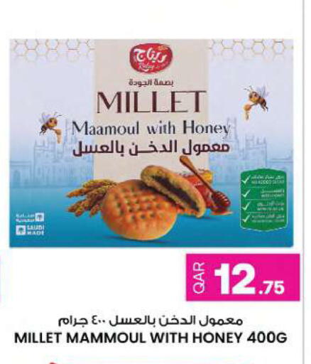 available at أنصار جاليري in قطر - الخور