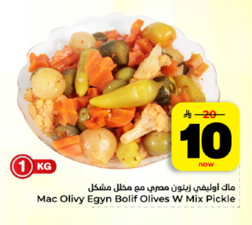 available at هايبر الوفاء in مملكة العربية السعودية, السعودية, سعودية - المنطقة الشرقية
