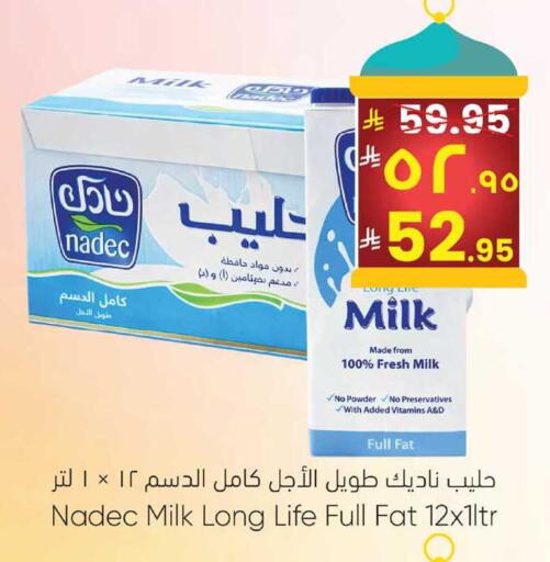 available at ستي فلاور in مملكة العربية السعودية, السعودية, سعودية - نجران